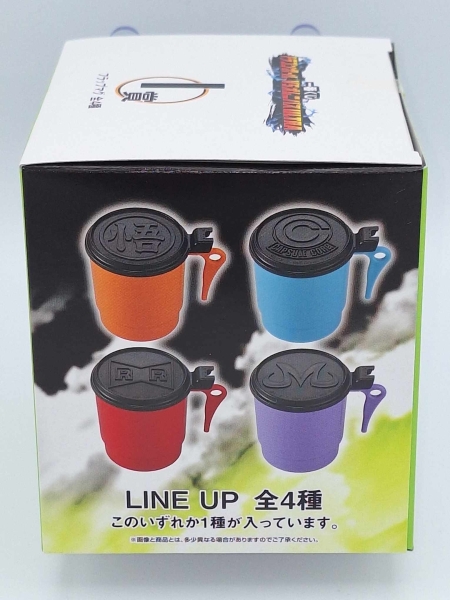 Dragonball Z Flap Mug Orange - NEU